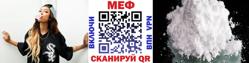 Что такое Советская Гавань КОКАИН  Мефедрон  Метамфетамин  Бошки Шишки  A PVP 