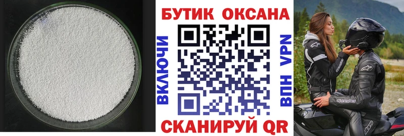 БУТИРАТ 1.4BDO  сколько стоит  Советская Гавань 