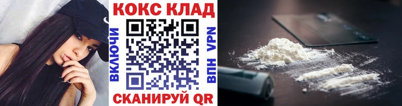 COCAIN 98%  Советская Гавань 