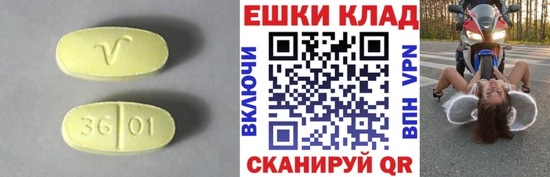 Экстази VHQ  Советская Гавань 