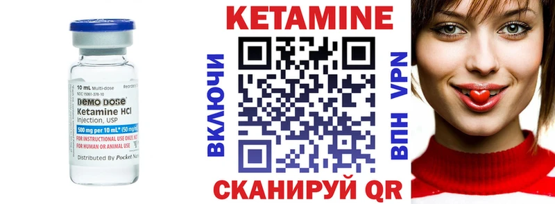 блэк спрут маркетплейс  Советская Гавань  КЕТАМИН ketamine  как найти  