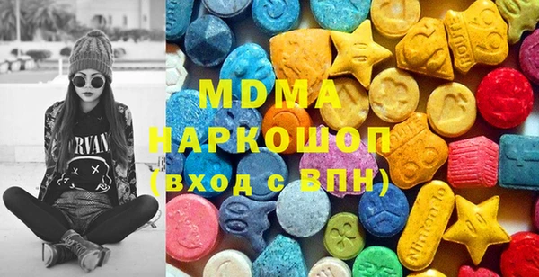 альфа пвп VHQ Абинск