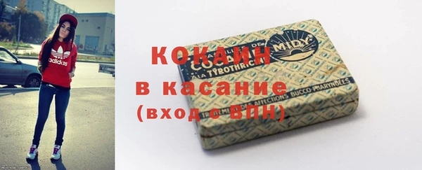 кокаин премиум Приозерск
