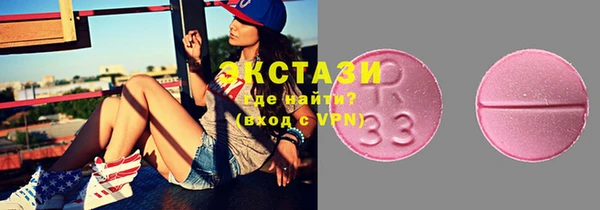 трава Алексин