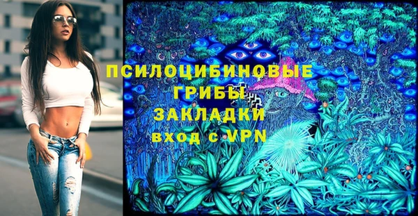 кокаин VHQ Алексеевка