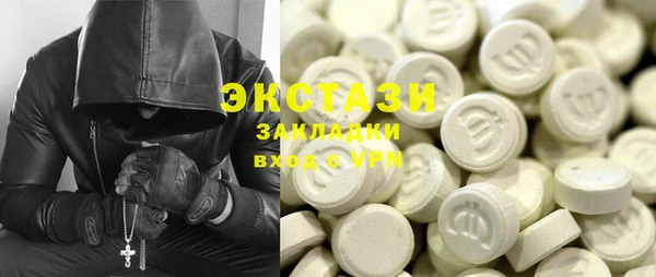 индика Абдулино