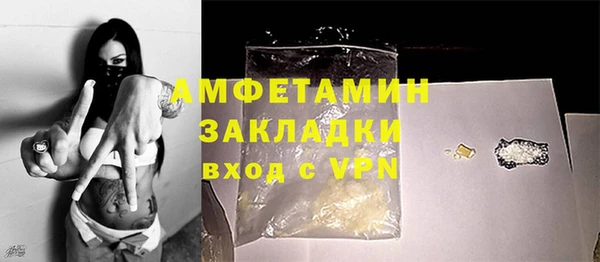 ГАЛЛЮЦИНОГЕННЫЕ ГРИБЫ Пролетарск