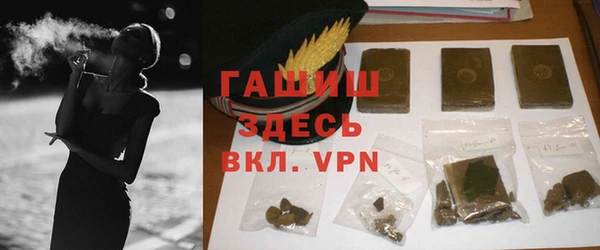 кокаин VHQ Алексеевка