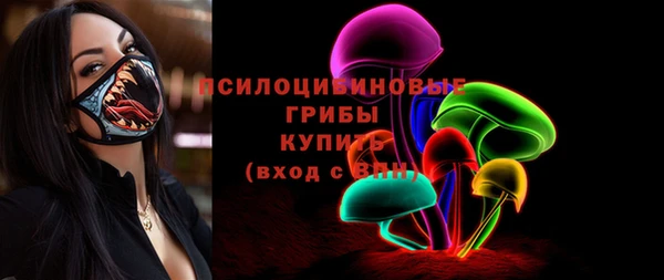 трава Алексин