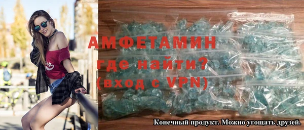 трава Алексин
