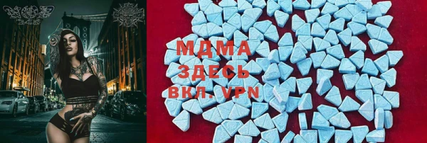 кокаин VHQ Алексеевка