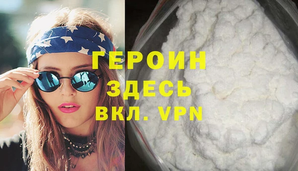 кокаин VHQ Алексеевка