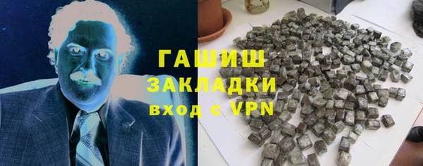 ГАЛЛЮЦИНОГЕННЫЕ ГРИБЫ Пролетарск