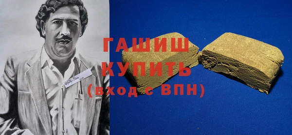 трава Алексин