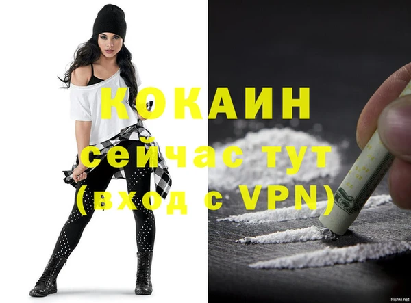 кокаин VHQ Алексеевка