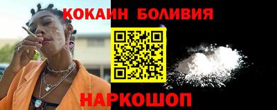 гашишное масло Мариинск