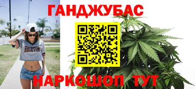 кокс Малгобек