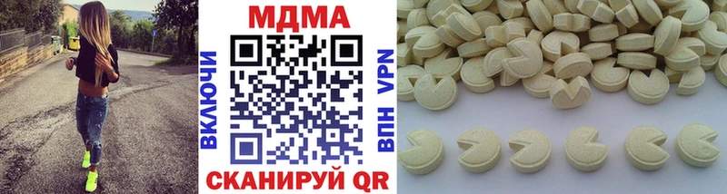 где купить наркотик  Советская Гавань  МДМА молли 