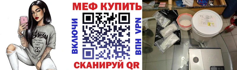 МЕФ мяу мяу hydra ONION Советская Гавань
