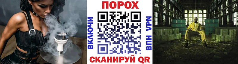 МЕТАМФЕТАМИН Декстрометамфетамин 99.9%  ссылка на мегу рабочий сайт  Советская Гавань  продажа наркотиков 