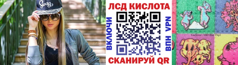 дарнет шоп Советская Гавань Наркотические марки 1,8мг