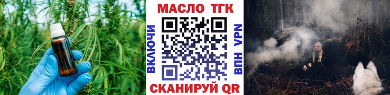маркетплейс состав  Советская Гавань  ТГК гашишное масло  наркотики 