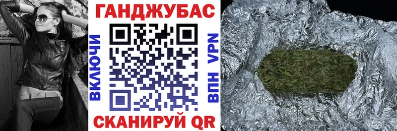 Конопля индика  omg рабочий сайт  Советская Гавань 